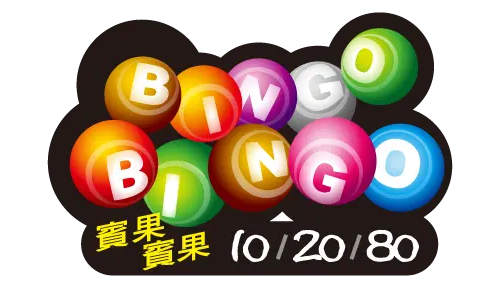 image bingo bingo