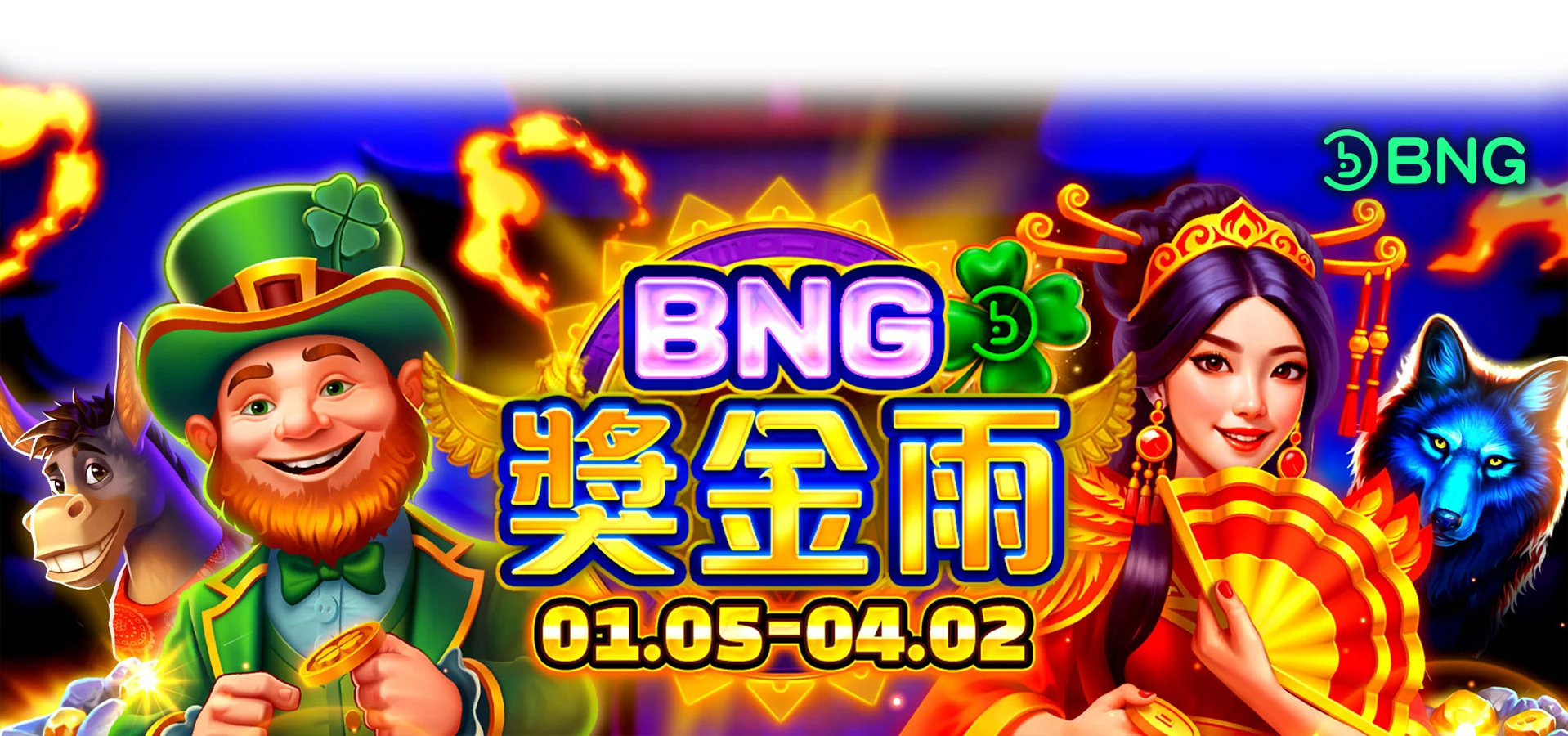 sale article banner price
