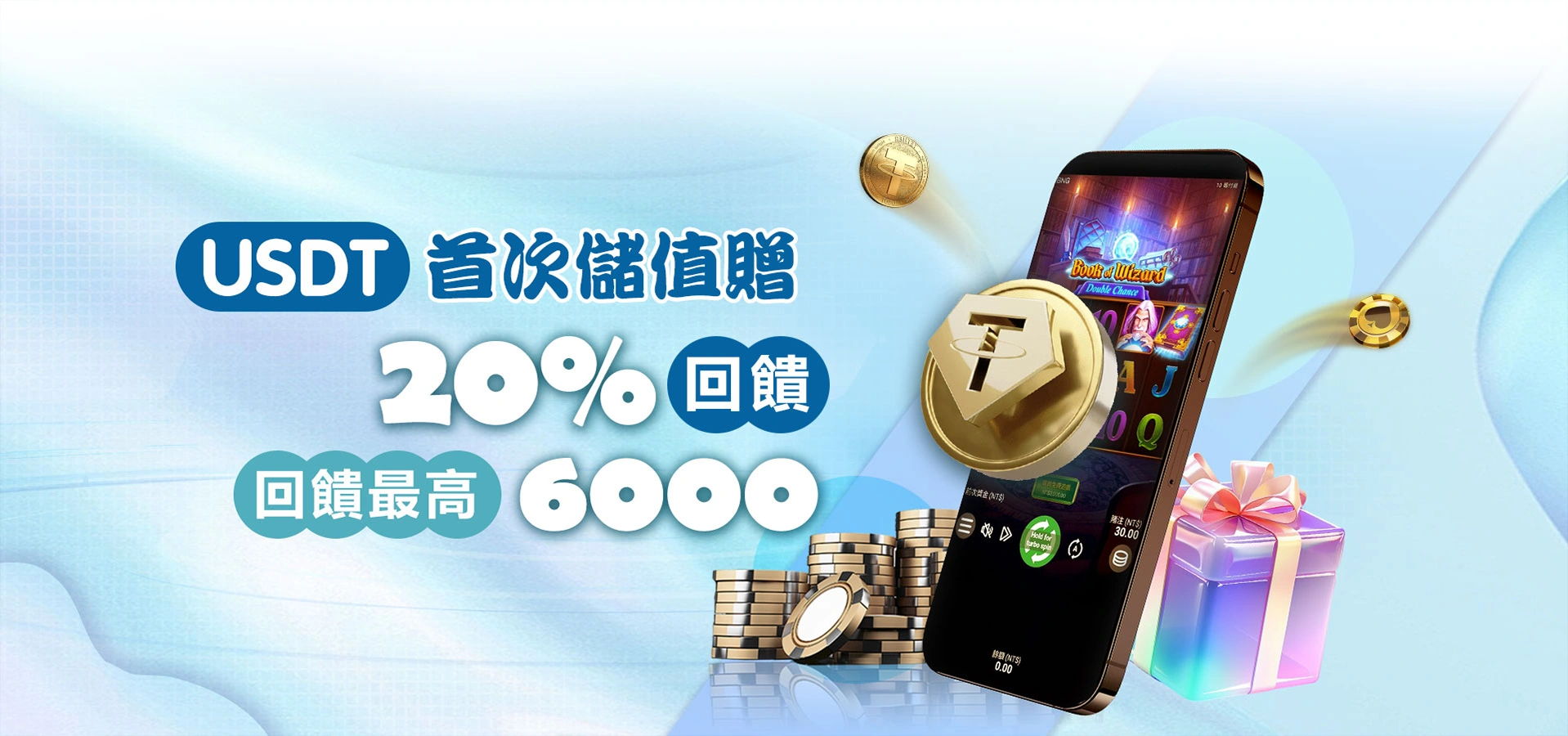 sale article banner vip